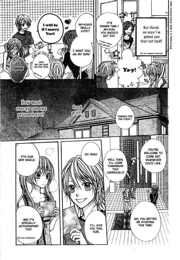 Sweet 16 Chapter 5 page 8 - Chapter 5: Totteoki no Uta [End]