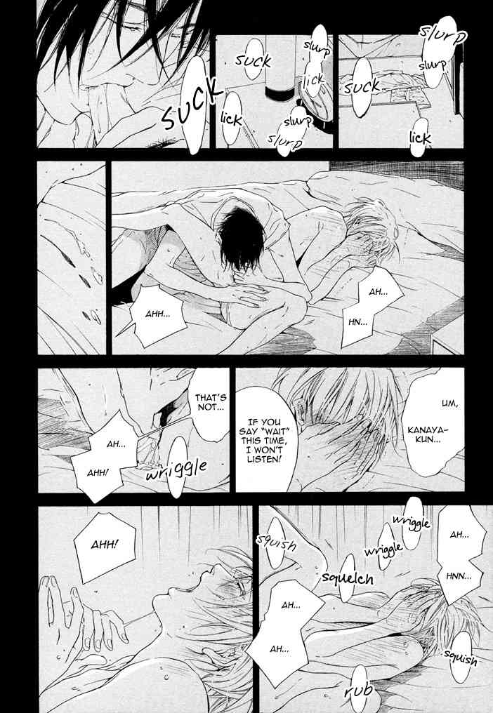Sweet Bitter Candy Chapter 2 page 23 - Chapter 2: Quick Slow Rhythm