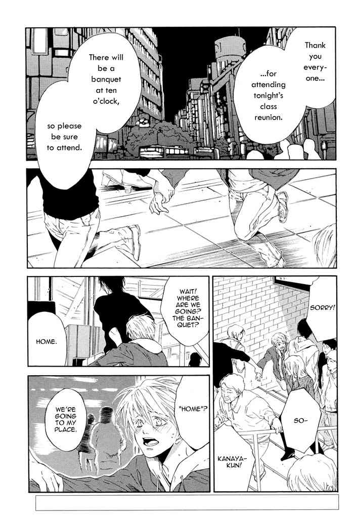 Sweet Bitter Candy Chapter 2 page 7 - Chapter 2: Quick Slow Rhythm