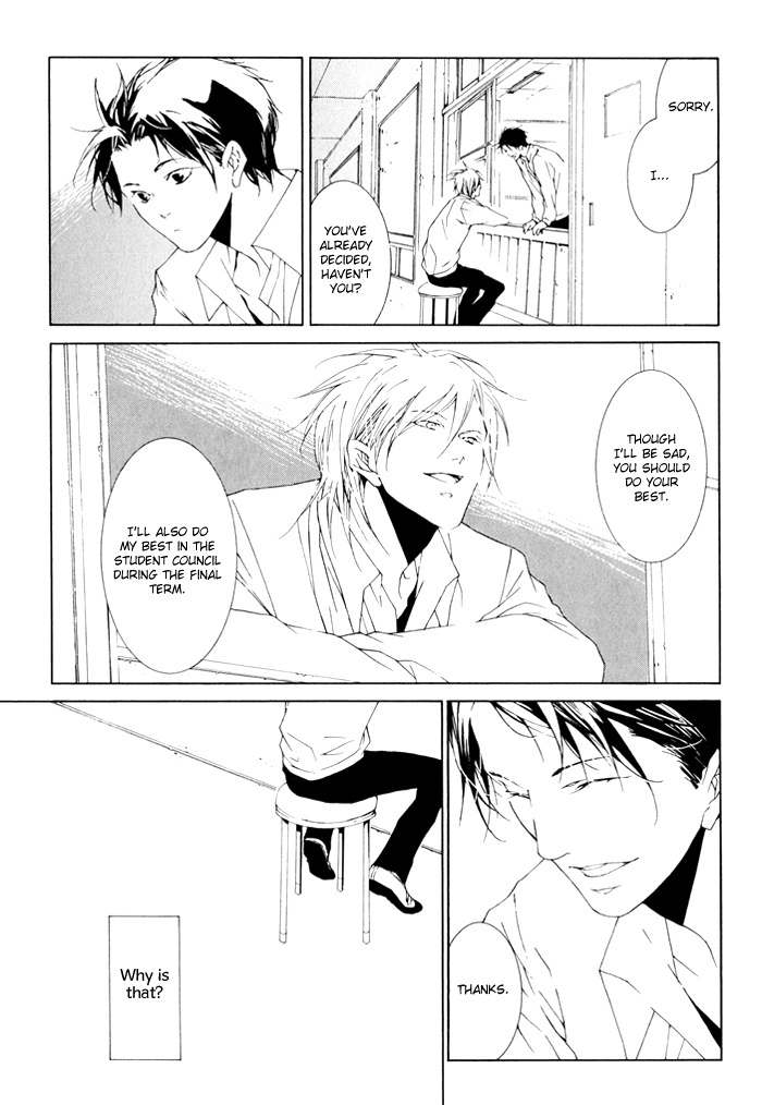 Sweet Bitter Candy Chapter 5.1 page 10 - Chapter 5.1: Me mo Awazuni