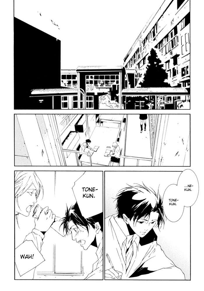 Sweet Bitter Candy Chapter 5.1 page 12 - Chapter 5.1: Me mo Awazuni