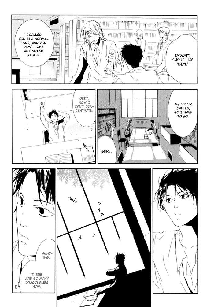 Sweet Bitter Candy Chapter 5.1 page 13 - Chapter 5.1: Me mo Awazuni