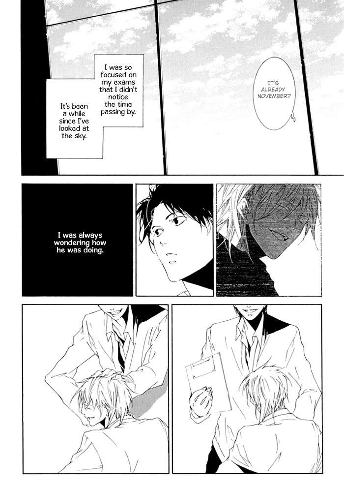 Sweet Bitter Candy Chapter 5.1 page 14 - Chapter 5.1: Me mo Awazuni