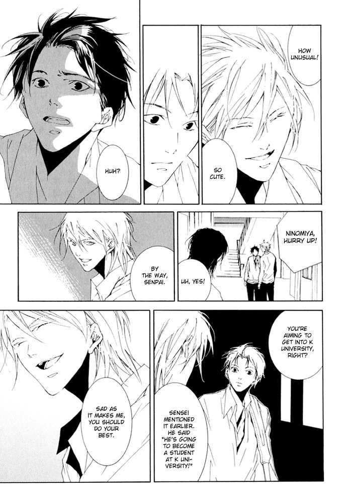 Sweet Bitter Candy Chapter 5.1 page 17 - Chapter 5.1: Me mo Awazuni