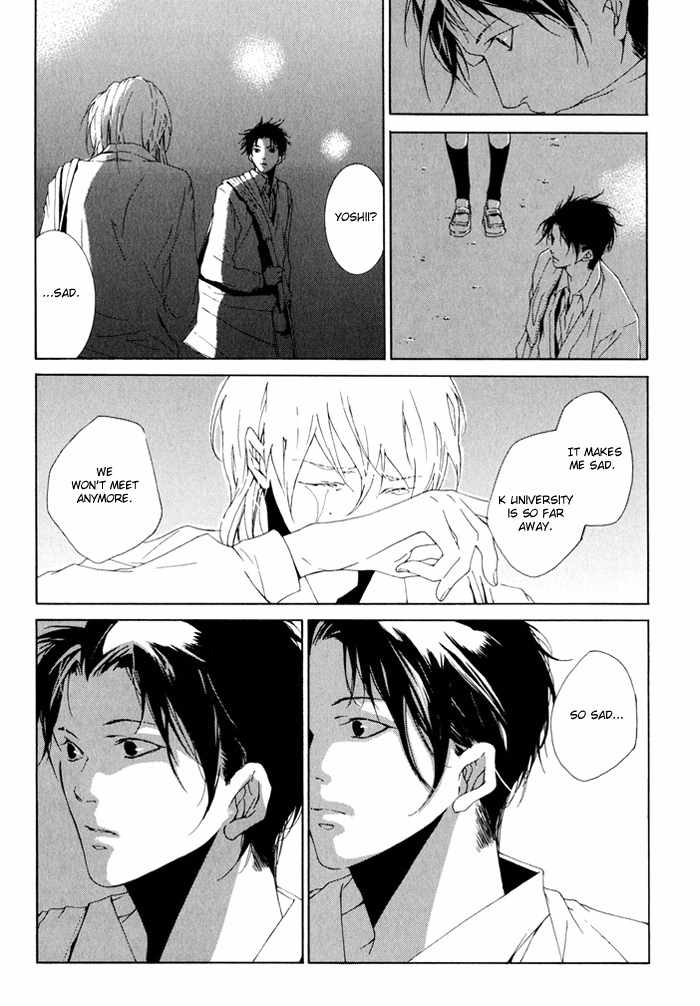 Sweet Bitter Candy Chapter 5.1 page 21 - Chapter 5.1: Me mo Awazuni