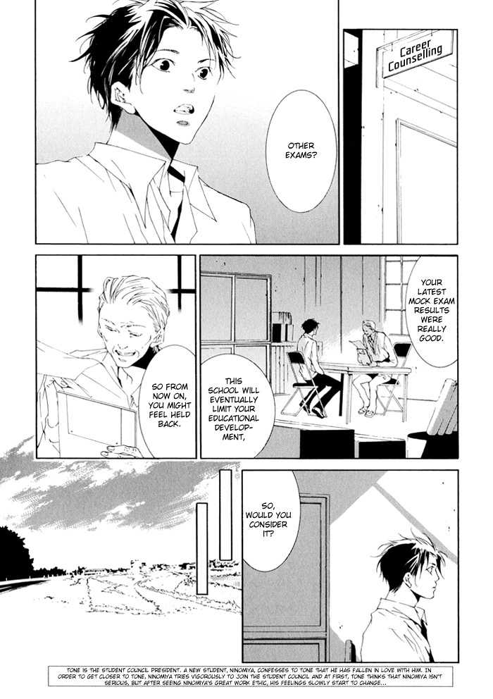 Sweet Bitter Candy Chapter 5.1 page 4 - Chapter 5.1: Me mo Awazuni