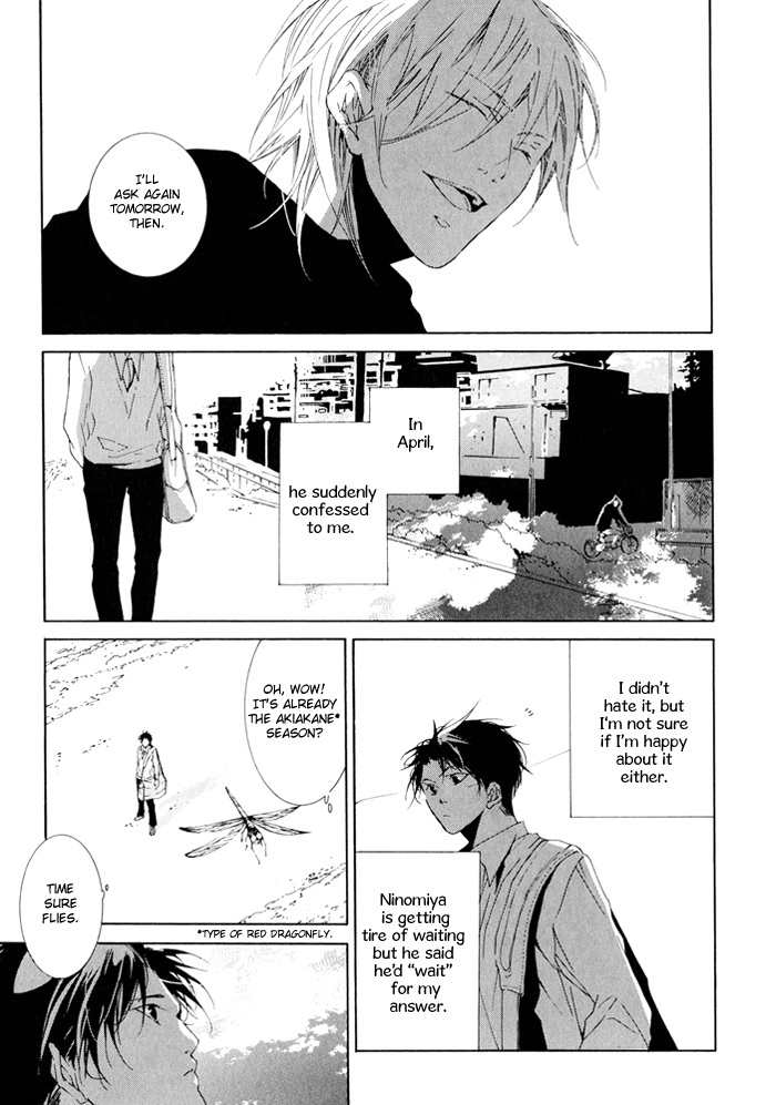 Sweet Bitter Candy Chapter 5.1 page 7 - Chapter 5.1: Me mo Awazuni