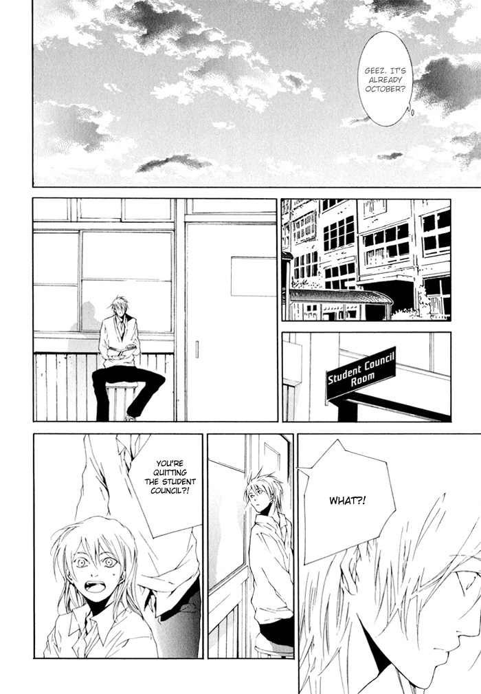 Sweet Bitter Candy Chapter 5.1 page 8 - Chapter 5.1: Me mo Awazuni