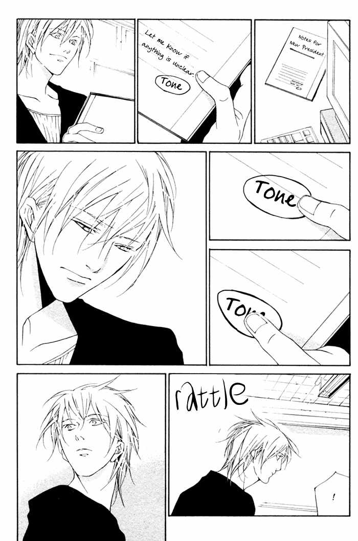 Sweet Bitter Candy Chapter 5.2 page 10 - Chapter 5.2: Me mo Awazuni Final Part