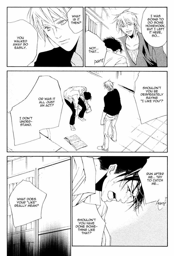 Sweet Bitter Candy Chapter 5.2 page 12 - Chapter 5.2: Me mo Awazuni Final Part