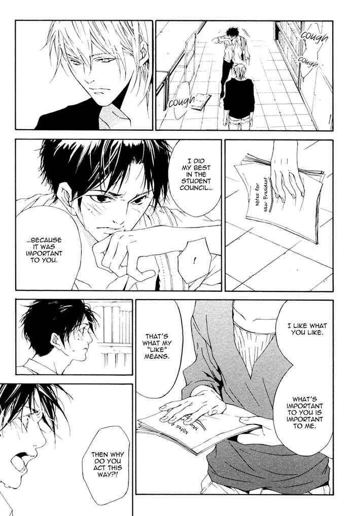 Sweet Bitter Candy Chapter 5.2 page 13 - Chapter 5.2: Me mo Awazuni Final Part