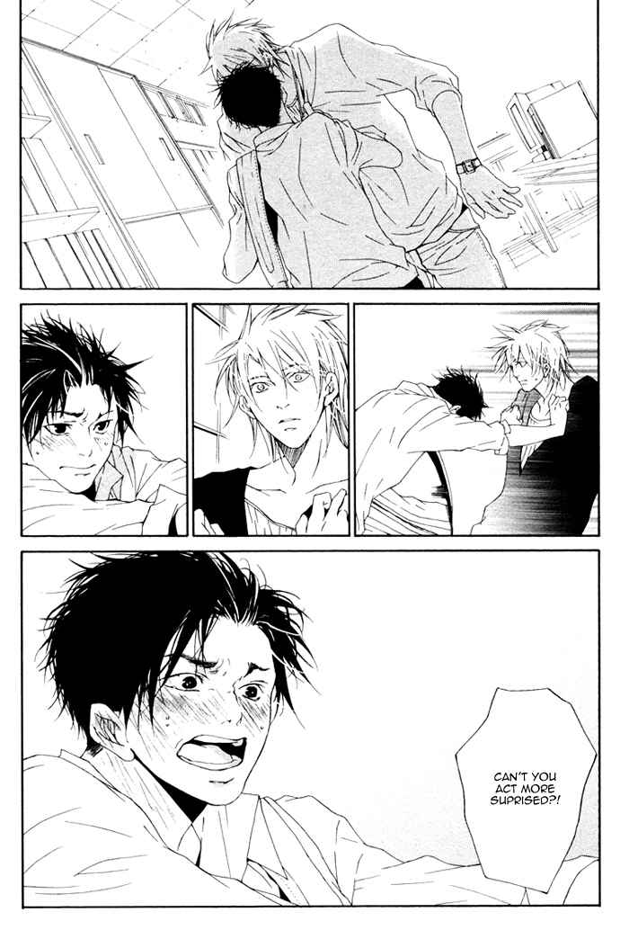 Sweet Bitter Candy Chapter 5.2 page 17 - Chapter 5.2: Me mo Awazuni Final Part
