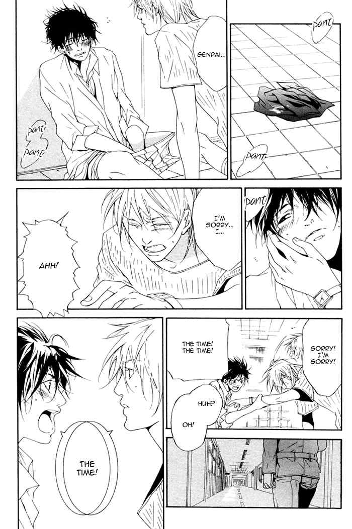 Sweet Bitter Candy Chapter 5.2 page 24 - Chapter 5.2: Me mo Awazuni Final Part