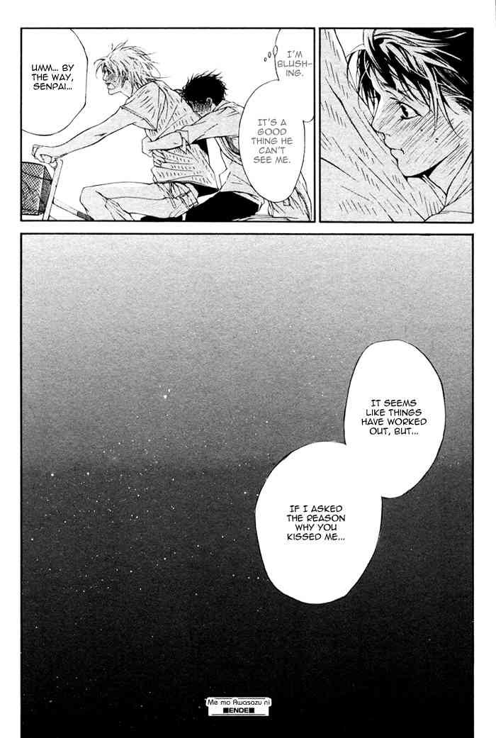 Sweet Bitter Candy Chapter 5.2 page 28 - Chapter 5.2: Me mo Awazuni Final Part