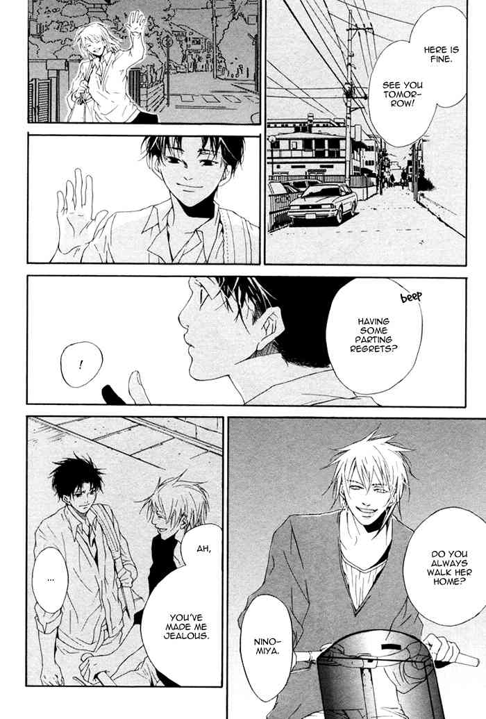 Sweet Bitter Candy Chapter 5.2 page 4 - Chapter 5.2: Me mo Awazuni Final Part