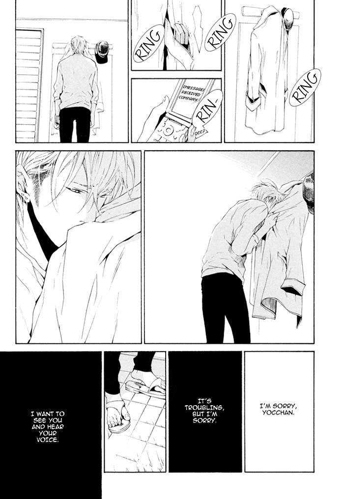 Sweet Bitter Candy Chapter 6 page 13 - Chapter 6: Kami-sama no iu Toori