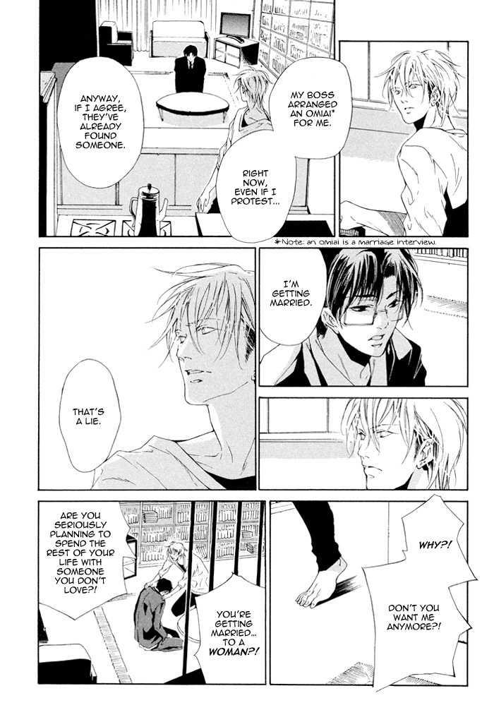 Sweet Bitter Candy Chapter 6 page 6 - Chapter 6: Kami-sama no iu Toori