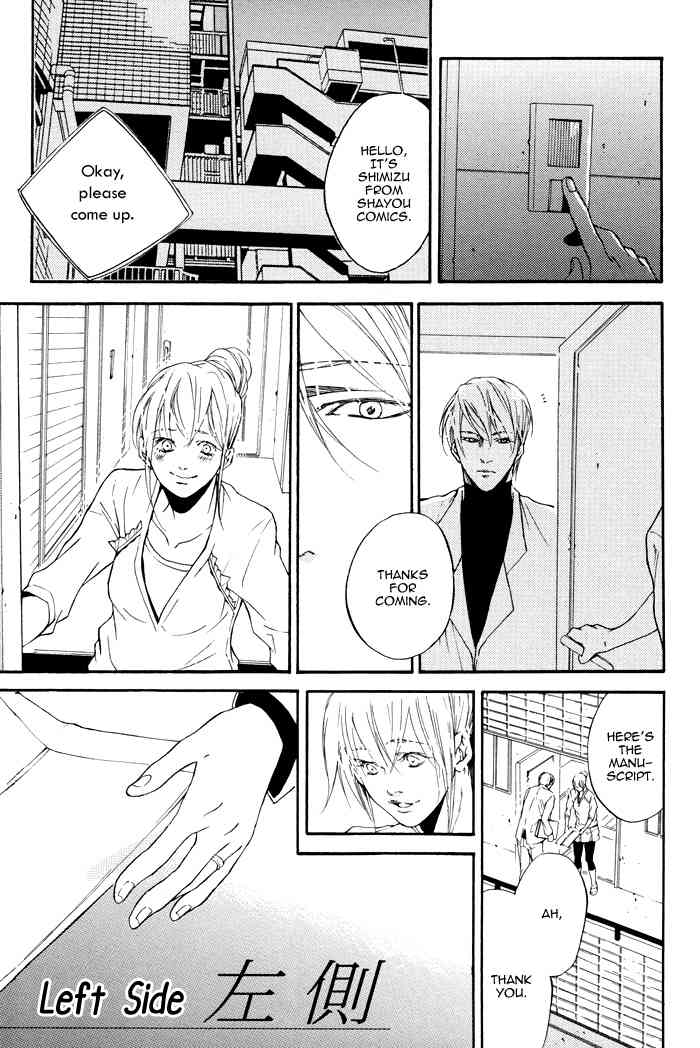 Sweet Bitter Candy Chapter 7 page 3 - Chapter 7: Sasoku
