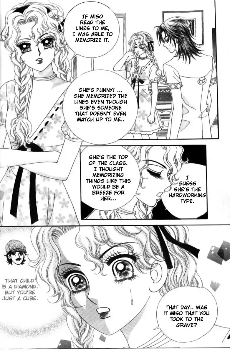 Sweet Bitter Love Chapter 11 page 13 - Chapter 11