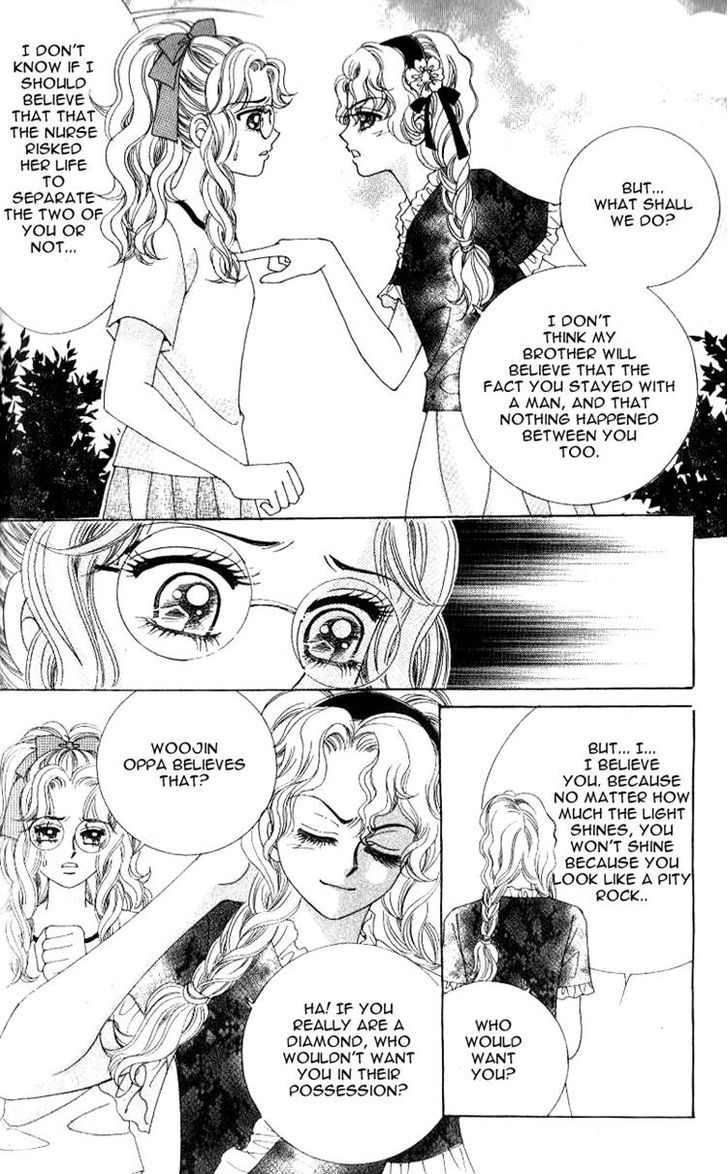 Sweet Bitter Love Chapter 13 page 12 - Chapter 13
