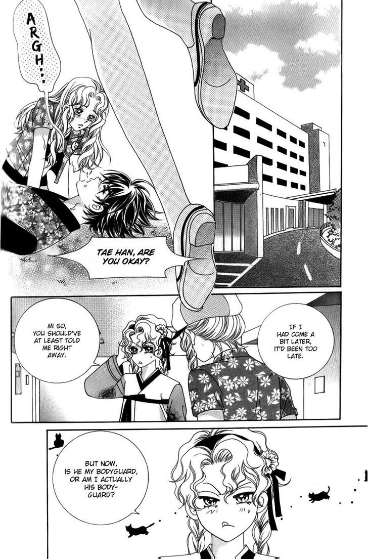 Sweet Bitter Love Chapter 14 page 25 - Chapter 14