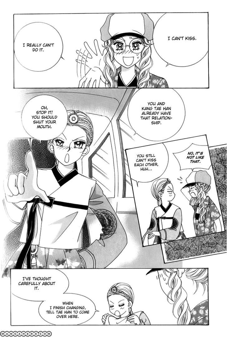 Sweet Bitter Love Chapter 14 page 7 - Chapter 14