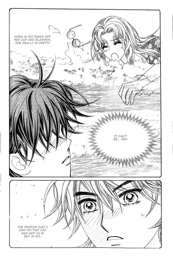 Sweet Bitter Love Chapter 15 page 3 - Chapter 15