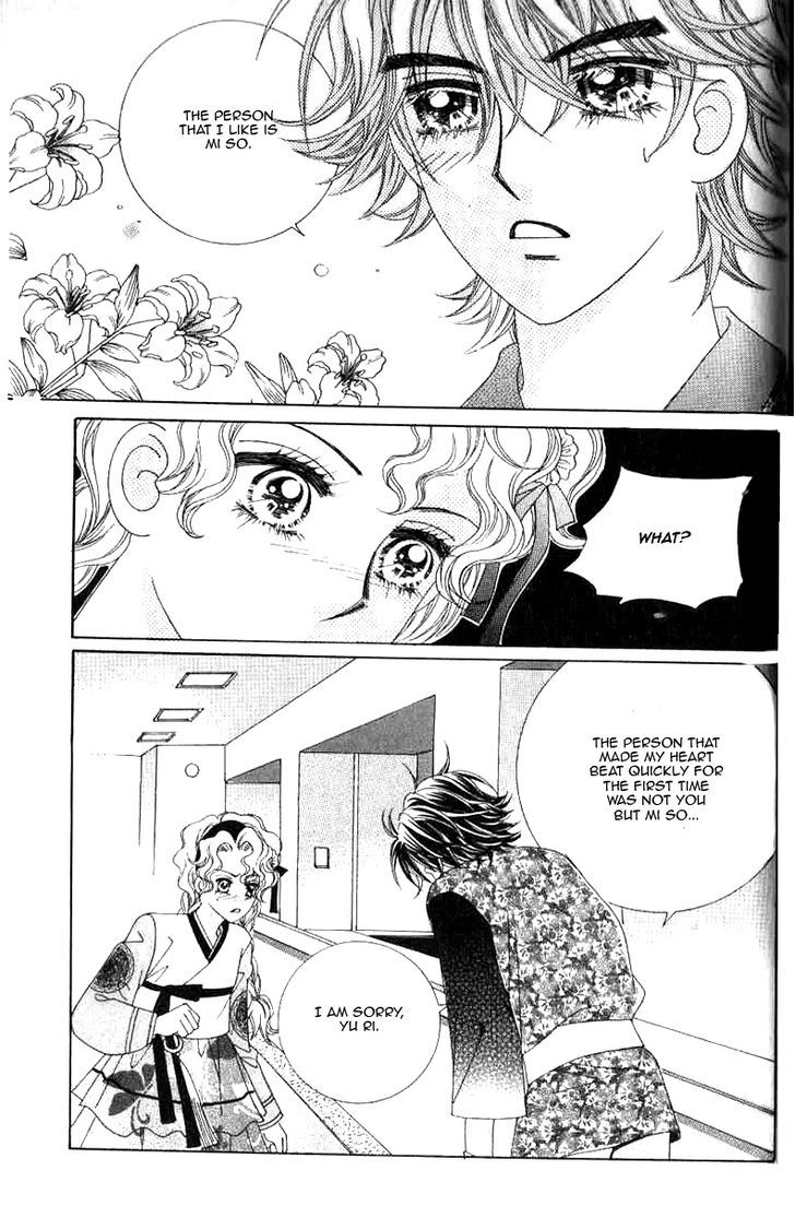Sweet Bitter Love Chapter 15 page 8 - Chapter 15