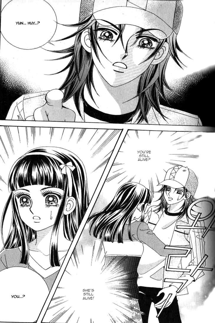 Sweet Bitter Love Chapter 17 page 4 - Chapter 17