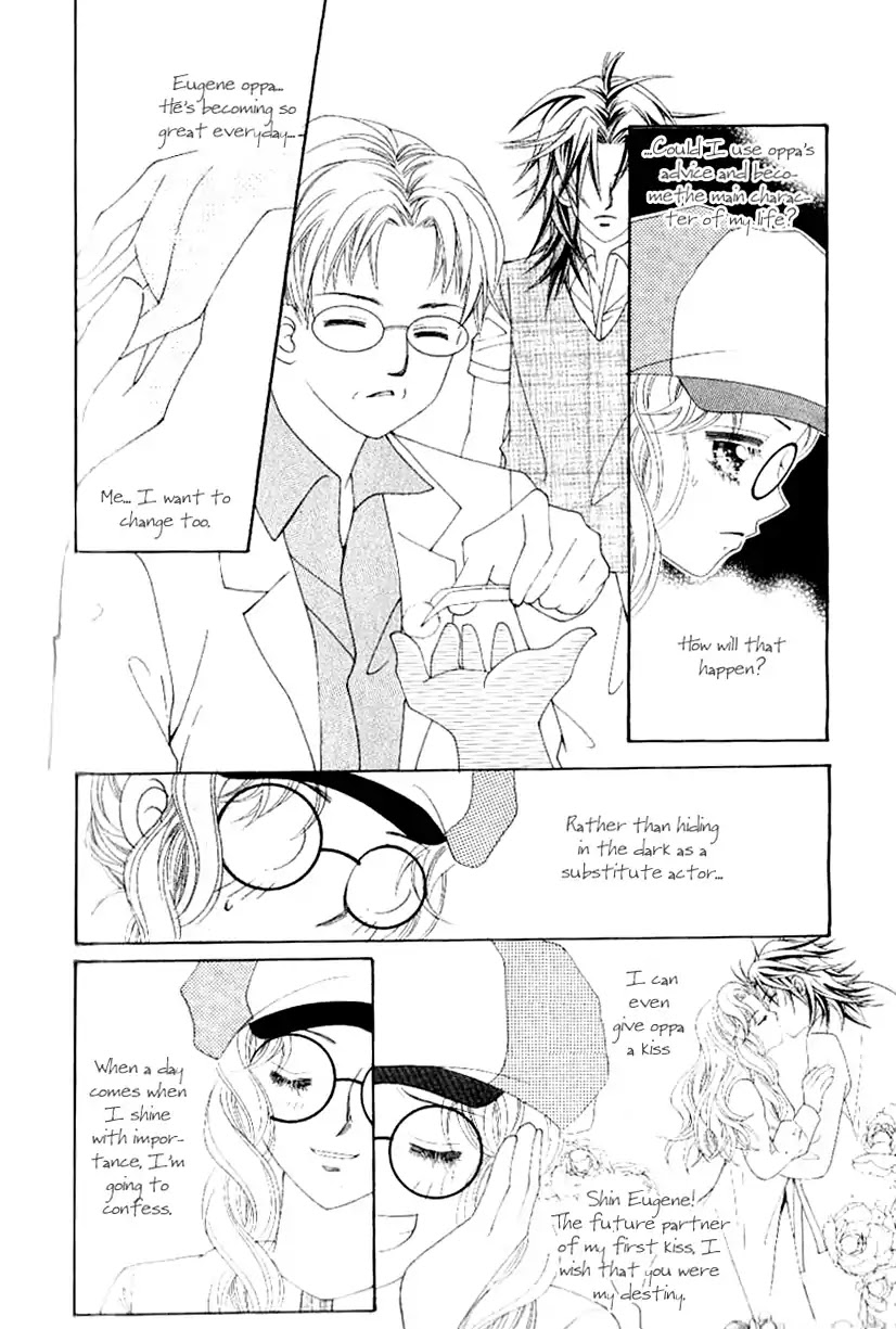 Sweet Bitter Love Chapter 2 page 21 - Chapter 2 : 2