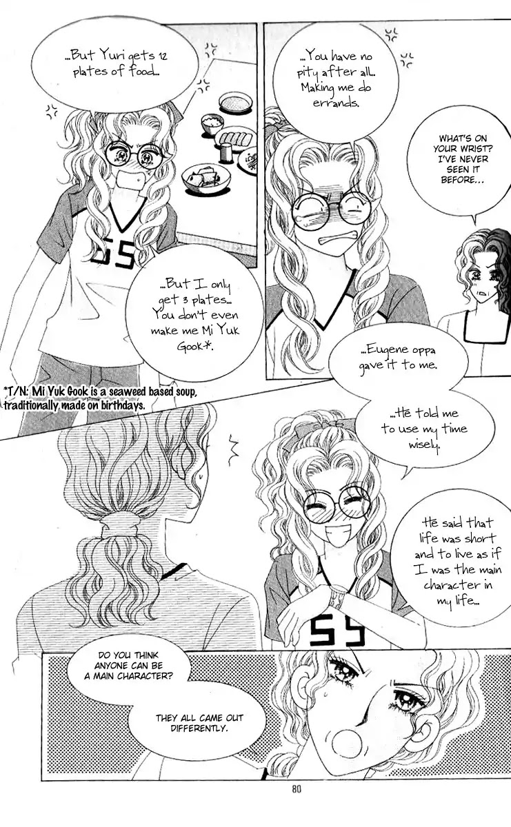 Sweet Bitter Love Chapter 3 page 14 - Chapter 3 : 3