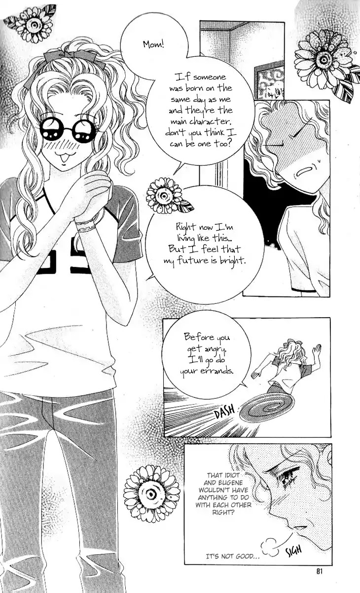 Sweet Bitter Love Chapter 3 page 15 - Chapter 3 : 3