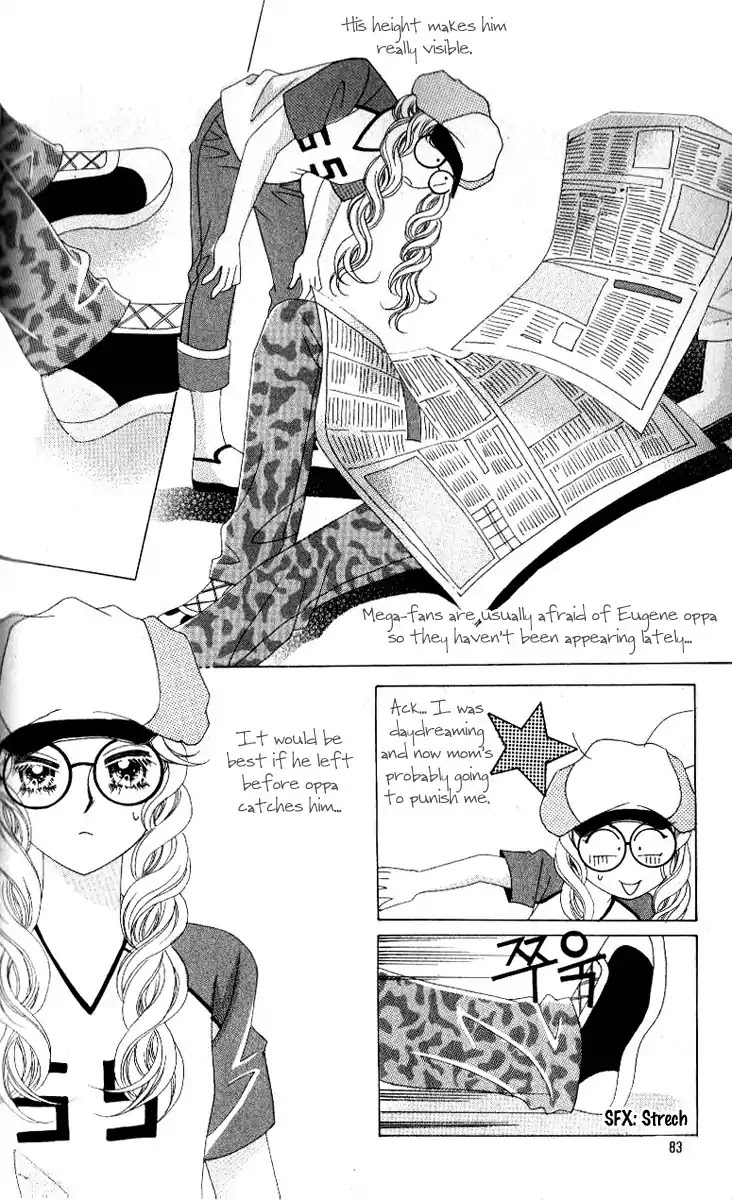 Sweet Bitter Love Chapter 3 page 17 - Chapter 3 : 3