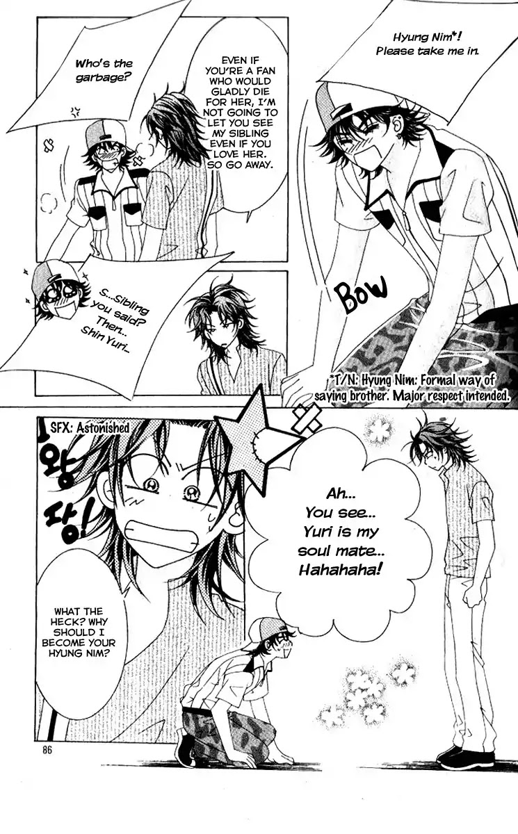 Sweet Bitter Love Chapter 3 page 20 - Chapter 3 : 3