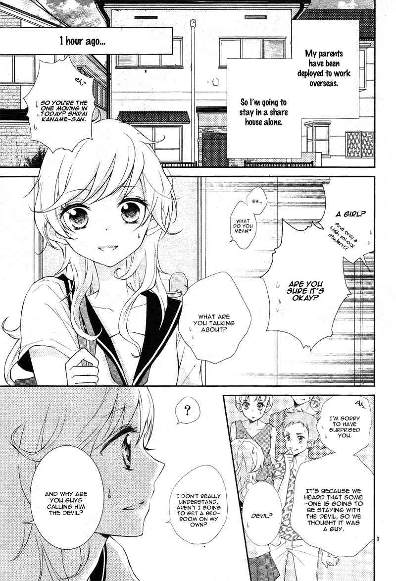 Sweet Bitter Room Chapter 2 page 7 - Chapter 2: Sweet Bitter Room