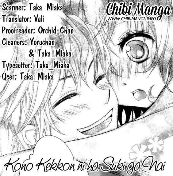 Sweet Bitter Room Chapter 3 page 1 - Chapter 3: Kono Kekkon ni wa "Suki" ga Nai