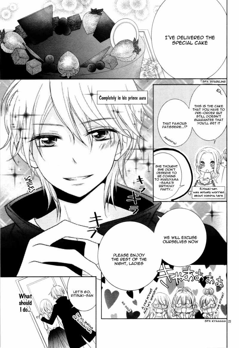 Sweet Bitter Room Chapter 4 page 27 - Chapter 4: Fushigi no Heya no Ouji-sama