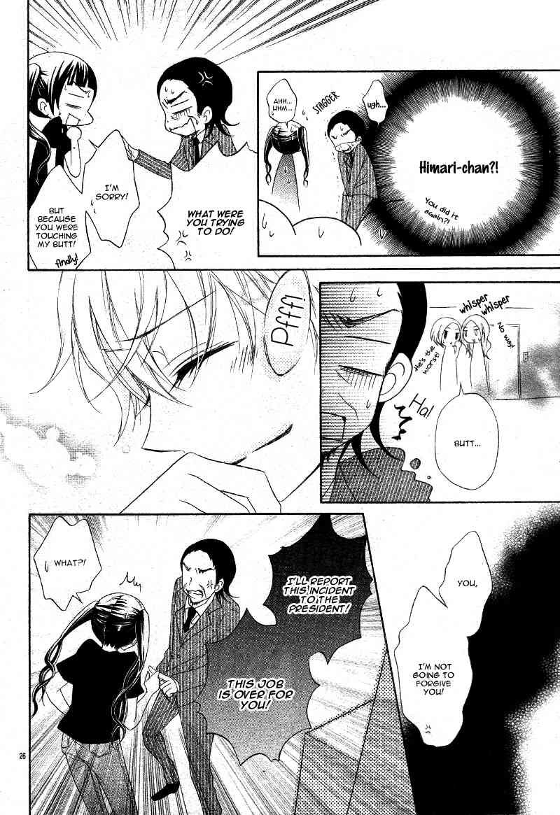 Sweet Bitter Room Chapter 5 page 29 - Chapter 5: Koakumagic!