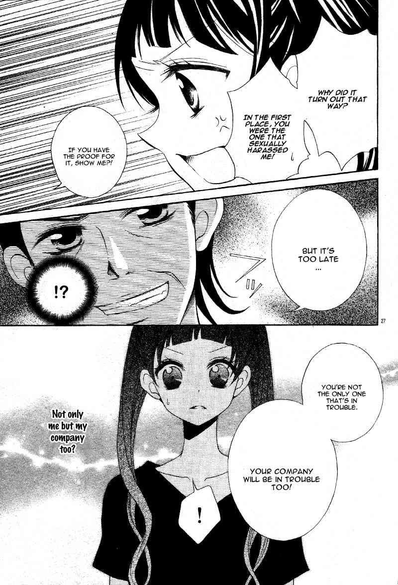 Sweet Bitter Room Chapter 5 page 30 - Chapter 5: Koakumagic!
