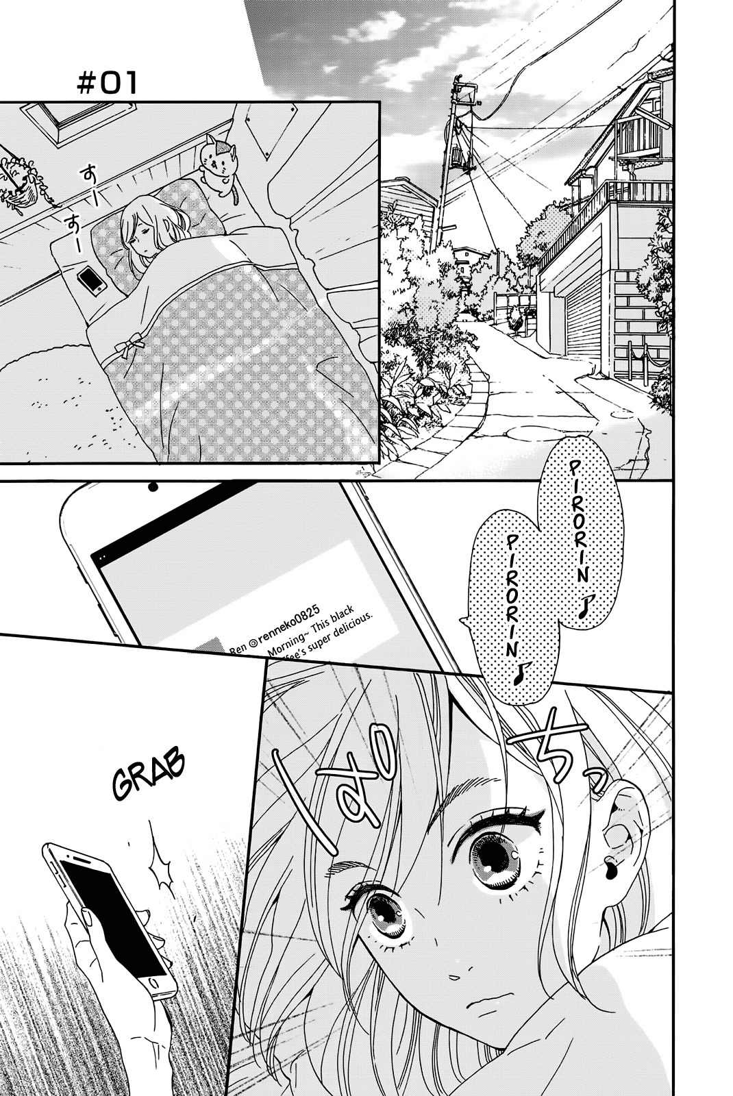Sweet Bitter Chapter 1 page 5 - Chapter 1
