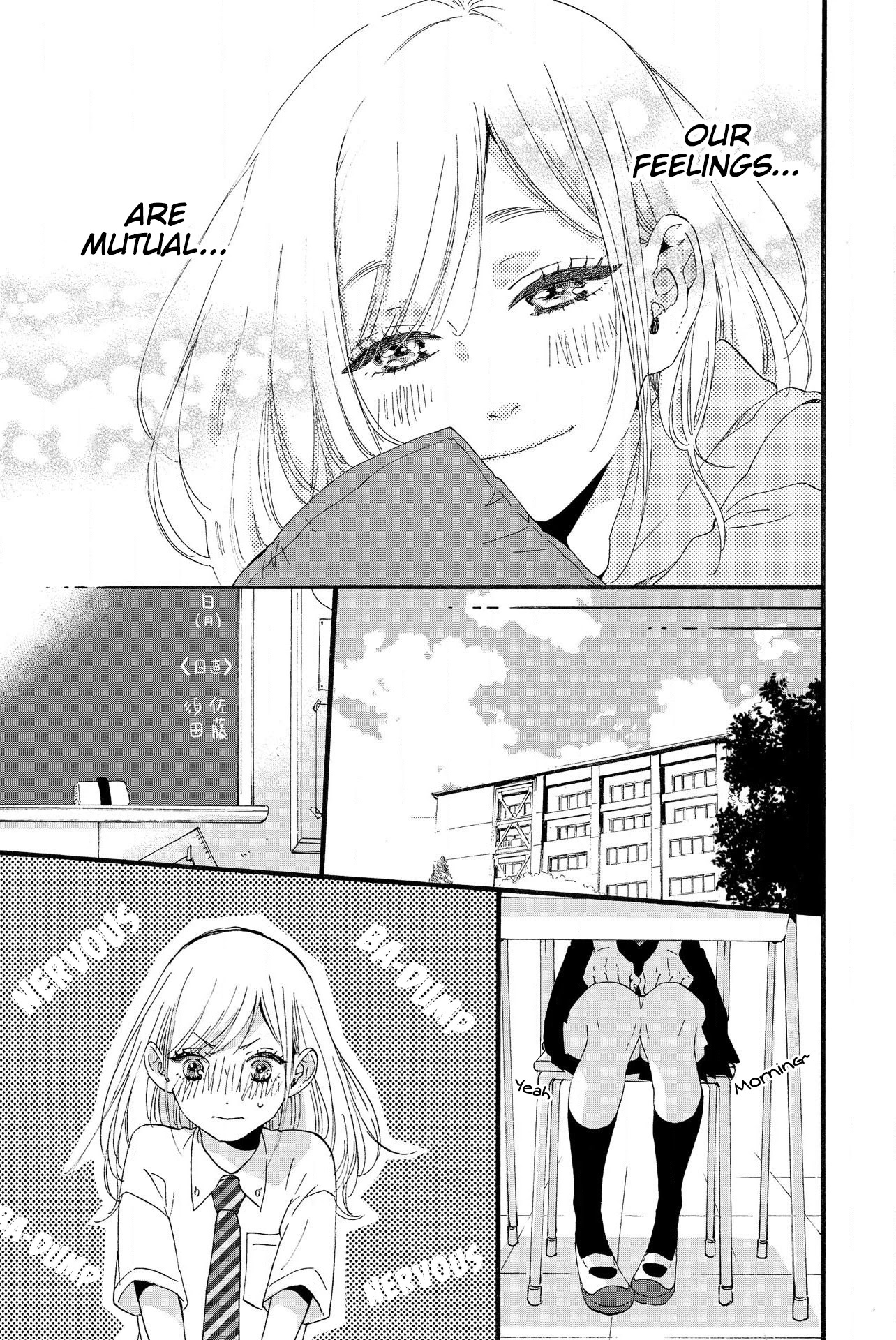 Sweet Bitter Chapter 16 page 16 - Chapter 16