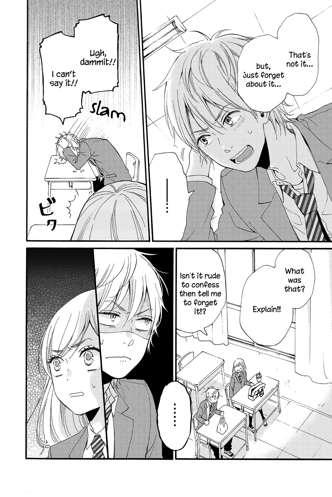 Sweet Bitter Chapter 2 page 20 - Chapter 2