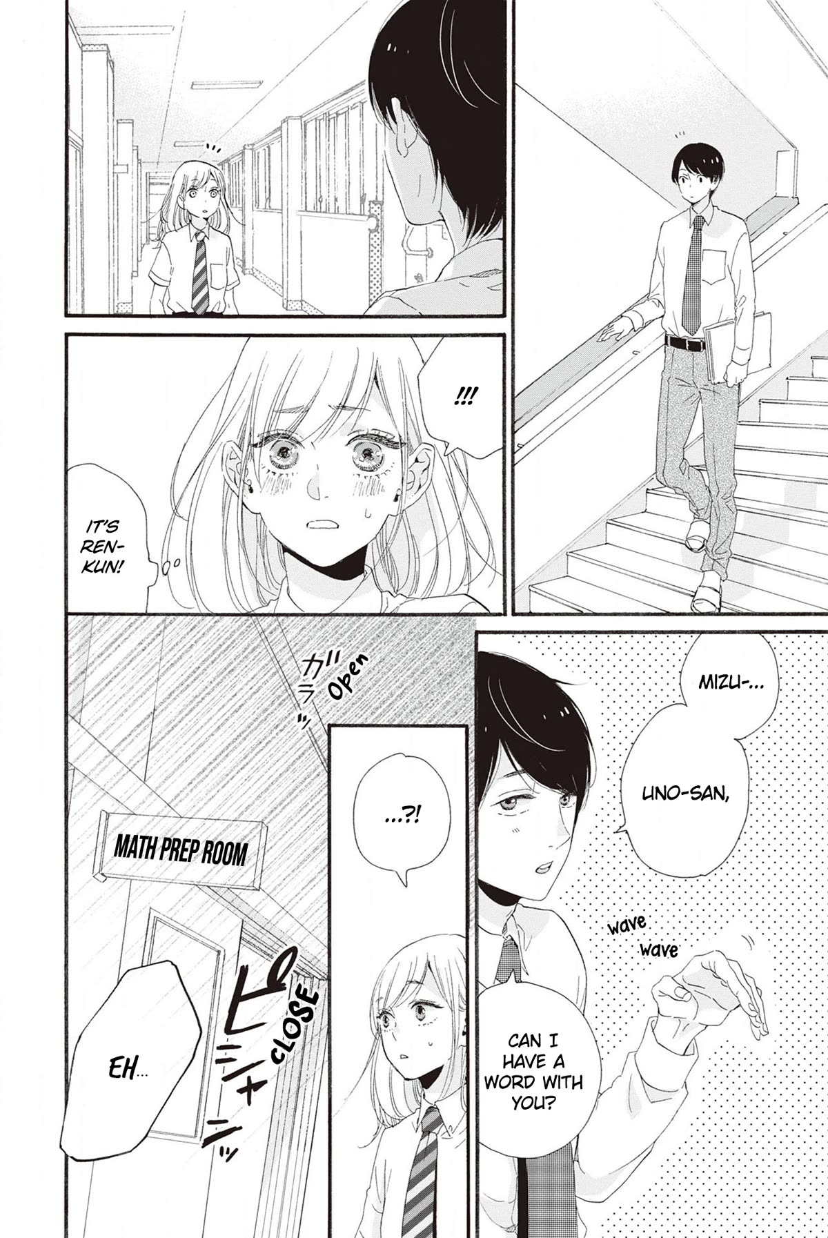 Sweet Bitter Chapter 20 page 7 - Chapter 20