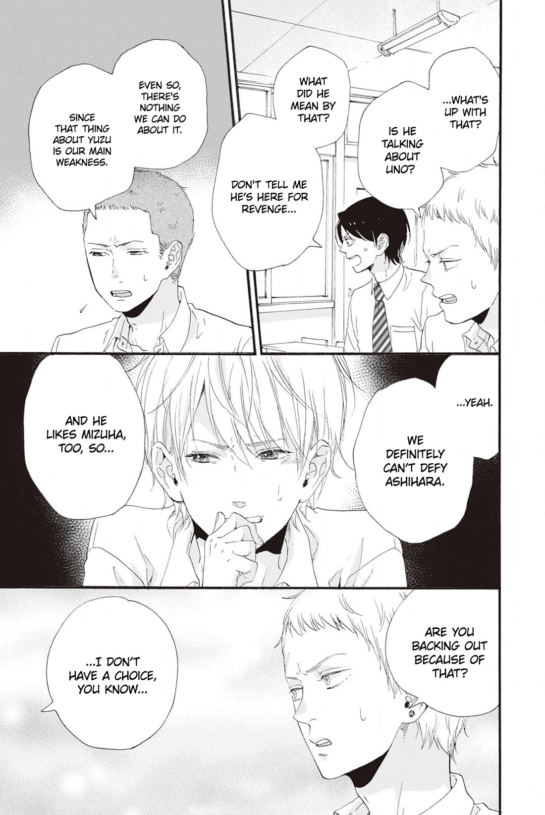 Sweet Bitter Chapter 21 page 13 - Chapter 21: Chapter 21