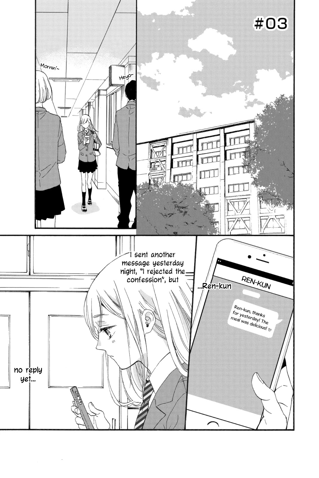Sweet Bitter Chapter 3 page 3 - Chapter 3
