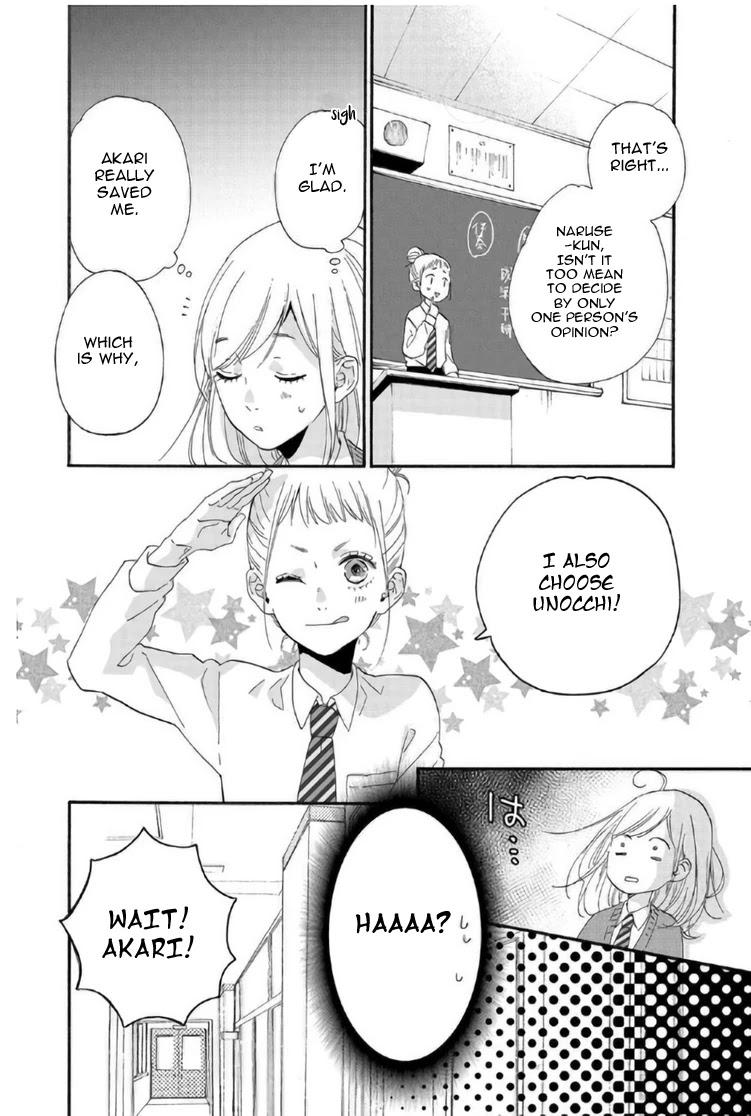 Sweet Bitter Chapter 5 page 10 - Chapter 5