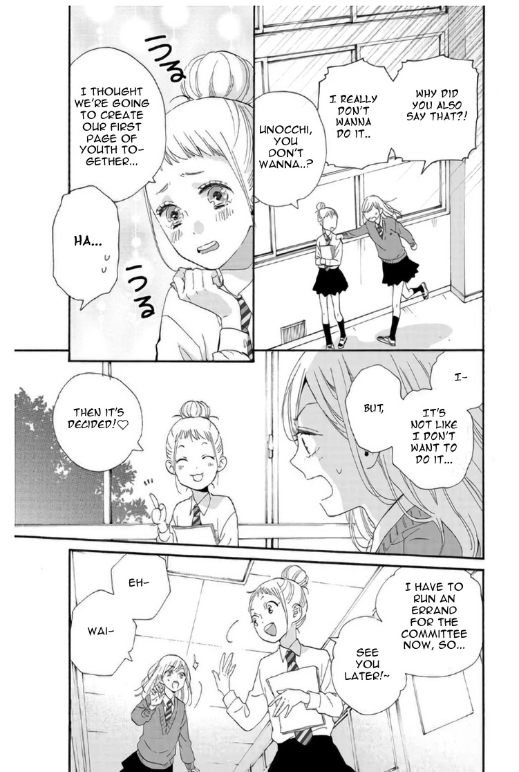 Sweet Bitter Chapter 5 page 11 - Chapter 5