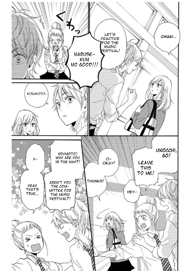 Sweet Bitter Chapter 6 page 7 - Chapter 6
