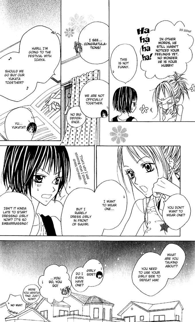Sweet Black Chapter 2 page 14 - Chapter 2