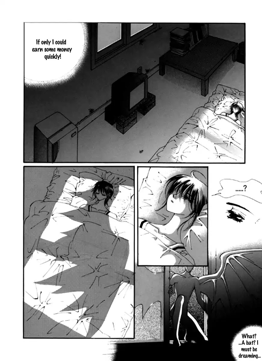 Sweet Blood (KIM Se-Young) Chapter 1 page 12 - Chapter 1